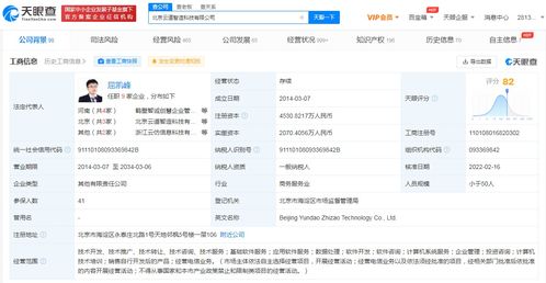 騰訊增持仿真軟件研發(fā)商云道智造，強(qiáng)化計算機(jī)系統(tǒng)服務(wù)布局