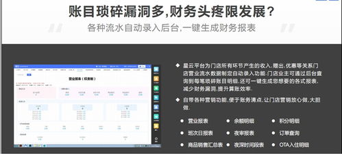 內(nèi)江市電競酒店智能化退房系統(tǒng) 自動(dòng)檢測電腦硬件的創(chuàng)新實(shí)踐